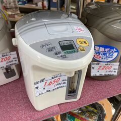 リサイクルショップどりーむ天保山店　No.10388　電気ポッド...