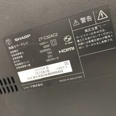 ★ジモティ割あり★ SHARP 液晶テレビ  年式2019年製 動作確認／クリーニング済み KJ3714