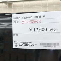 ★ジモティ割あり★ SHARP 液晶テレビ  年式2019年製 動作確認／クリーニング済み KJ3714