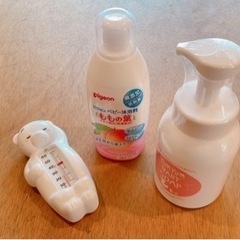 【未開封あり】沐浴・搾乳セット
