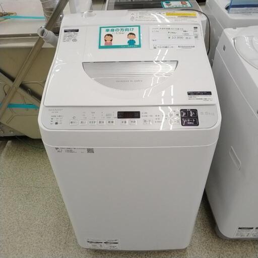 SHARP 洗濯乾燥機 21年製 5.5kg／3.5kg                 TJ2045