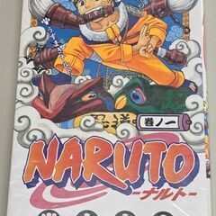 NARUTO  ーナルトー 1巻～39巻セット