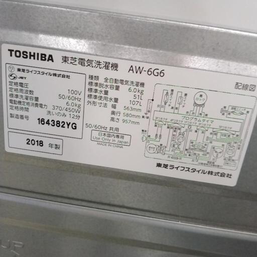 東芝 洗濯機 18年製  6kg                   TJ2048