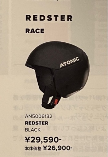 ☆新品☆スキー用 bolleヘルメット MUTE チンガード Lサイズ スキー