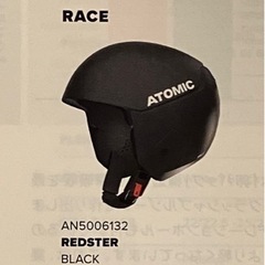 【新品】スキーヘルメット