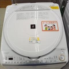 SHARP 洗濯乾燥機 19年製 【穴無し槽】8.0kg／4.5kg TJ2049