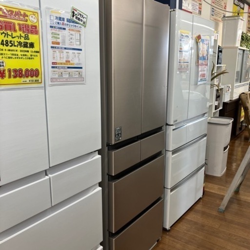 【未使用品】HITACHI ノンフロン冷凍冷蔵庫　（11-31）
