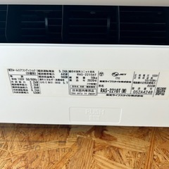 ☆☆（2156）【格安・・中古・・エアコン】　2020年製　東芝　2.2KW売ります☆☆