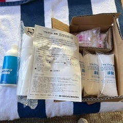 NEW ゲルマくん(手足温浴機)