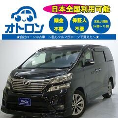 【来店不要で納車まで🎵】トヨタ　ヴェルファイア　2.4Z　プラチ...