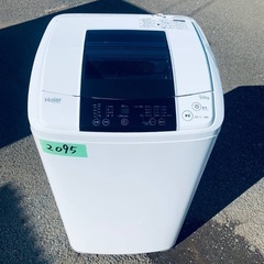 送料設置無料❗️業界最安値✨家電2点セット 洗濯機・冷蔵庫217