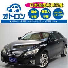 【来店不要で納車まで🎵】トヨタ　マークX　250G　Fpur　ブ...