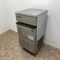 ホシザキ HOSIZAKI 業務用 全自動製氷機 キューブアイス 厨房 店舗