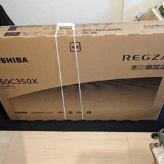 REGZA50型液晶　4K対応　新品未開封