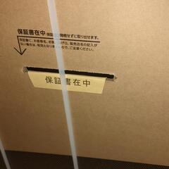 REGZA50型液晶 4K対応 新品未開封