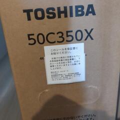 REGZA50型液晶 4K対応 新品未開封