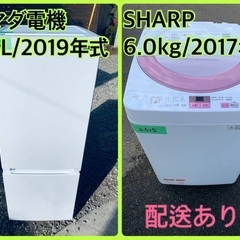 ⭐️2019年製⭐️ 限界価格挑戦！！新生活家電♬♬洗濯機/冷蔵庫