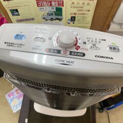 リサイクルショップどりーむ荒田店 No9070 遠赤外線電気ヒーター　コロナ　２０２２年製　定価約３万円　省エネセンサーで電気代節約♪　首振り機能付き♪　コアヒート