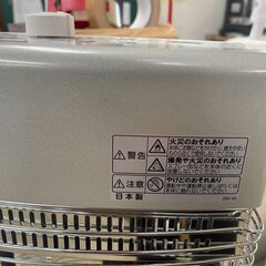 リサイクルショップどりーむ荒田店 No9070 遠赤外線電気ヒーター　コロナ　２０２２年製　定価約３万円　省エネセンサーで電気代節約♪　首振り機能付き♪　コアヒート