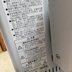 リサイクルショップどりーむ荒田店 No9070 遠赤外線電気ヒーター　コロナ　２０２２年製　定価約３万円　省エネセンサーで電気代節約♪　首振り機能付き♪　コアヒート
