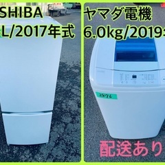 ⭐️送料無料⭐️引っ越し・一人暮らし⭐️家電セット・冷蔵庫洗濯機910