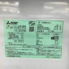トレファクラパーク岸和田店】MITSUBISHI3ドア冷蔵庫 入荷しました【6 