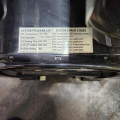 シーリングマシン