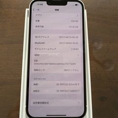 【新品！開通確認のみ！】iPhone14 128GB スターライト
