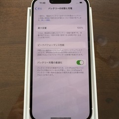 【新品！開通確認のみ！】iPhone14 128GB スターライト