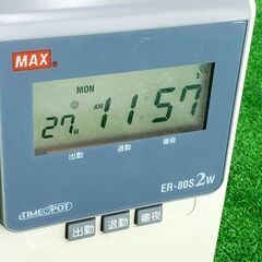 【コレ見て！オフィス機器】 MAX タイムレコーダー ER-80S2W 電波時計搭載 1日2回印字 日毎集計