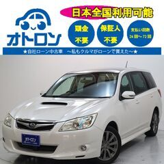 【来店不要で納車まで🎵】スバル　エクシーガ　2.0GT　4WD【...