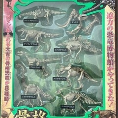 恐竜骨格フィギュア8体セット「SKELETON DINOSAUR...