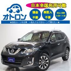 【来店不要で納車まで🎵】日産　エクストレイル　ハイブリッドモード...