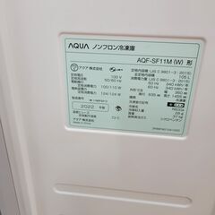 ☆ジモティ割あり☆ AQUA 冷凍庫 105L 22年製 動作確認／クリーニング