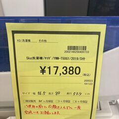 ﾔﾏﾀﾞ　HG-1264