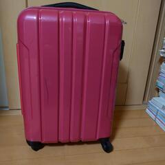 【訳あり】スーツケース  キャリーケース