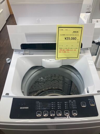 ｱｲﾘｽｵ-ﾔﾏ　6kg洗濯機　HG-1267