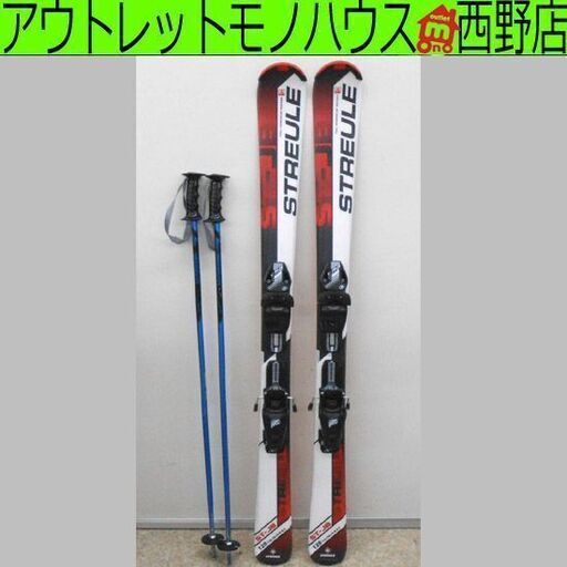 STREULE シュトロイレ スキー ビンディング ST 150cm ジュニア スキー