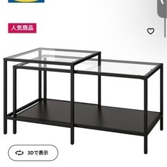 IKEA ガラス　ローテーブル　2点