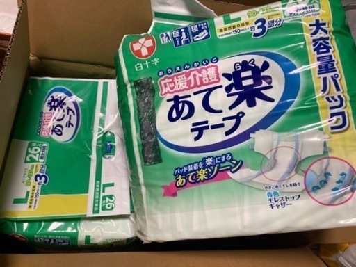 大人用テープ式オムツ（Ｌサイズ）