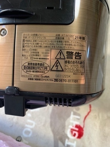 生活雑貨 調理器具 ガステーブル