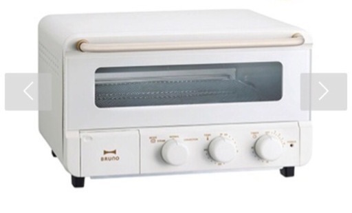 新品　ブルーノ　スチームベイクトースター