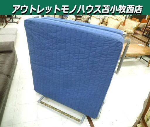 折りたたみベッド シングル マット幅約101cm ブルー系 家具 ソファベッド ベット 苫小牧西店