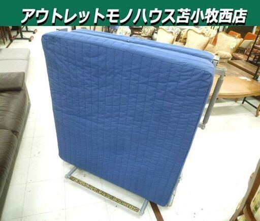 折りたたみベッド シングル マット幅約101cm ブルー系 家具 ソファベッド ベット 苫小牧西店