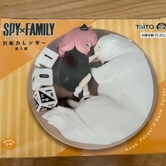 SPY×FAMILY 万年カレンダー　プレゼントに