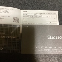 未使用に近いSEIKOプロスペックスSBDN075 定価¥55000→