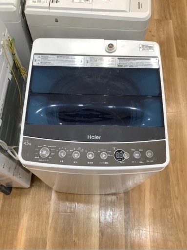【トレファク神戸南店】Haier 全自動洗濯機です【取りに来られる方限定】