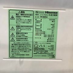 【トレファク神戸南店】Hisense 2ドア冷蔵庫です【取りに来られる方限定】
