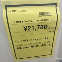 ｼｬ-ﾌﾟ　2ﾄﾞｱ冷蔵庫 　HG-1276