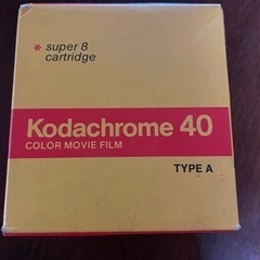 Kodak Kodachrome 40 8mm Super 8 ...